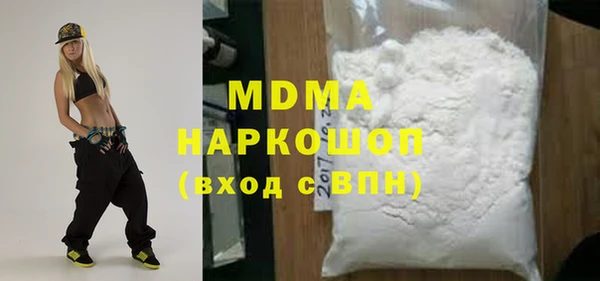 мдма Белоозёрский